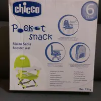 在飛比找蝦皮購物優惠-chicco pocket snack 攜帶式精巧餐椅座墊