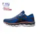 Mizuno 美津濃 男款 慢跑鞋 WAVE SKY 7 一般型 - J1GC230204