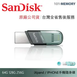 【公司貨】SanDisk iPhone OTG USB 手機隨身碟 64G/128G/256 iPad Apple