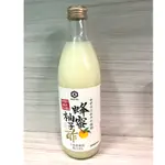 日本 KIKKOMAN 龜甲萬 蜂蜜柚子醋 500ML