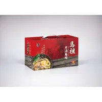 在飛比找i郵購優惠-馬祖老酒麵線 -整箱購 3盒/箱(可i郵箱取貨)【郵政節優惠