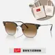 【RayBan 雷朋】金屬太陽眼鏡(RB4416F-710/51 55mm)