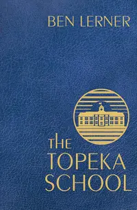 在飛比找誠品線上優惠-The Topeka School (Export Ed.)