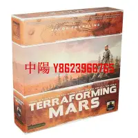在飛比找Yahoo!奇摩拍賣優惠-【中陽】Terraforming Mars火星鋤大地桌游英文