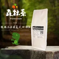 在飛比找momo購物網優惠-【LongCoffee 龍火咖啡】龍眼木莊園義式咖啡豆(煙燻