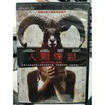 挖寶二手片-J08-047-正版DVD-電影【人間煉獄】布萊恩普雷斯利 瑪莎海嘉瑞達 瑞德斯壯