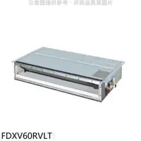 在飛比找PChome24h購物優惠-大金【FDXV60RVLT】變頻冷暖吊隱式分離式冷氣內機