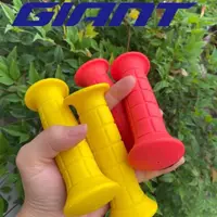 在飛比找蝦皮購物優惠-拜客先生－【GIANT】兒童把手 手握 補修品 握把套 滑步