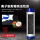 凈水器濾芯10寸顆粒活性炭UDF椰殼前置碳純水機多品牌通用型配件