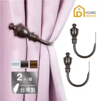 在飛比找momo購物網優惠-【Home Desyne】台灣製 魔幻力量．高質感窗簾掛鉤簾