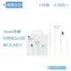 Apple蘋果 MTJY3ZP/A 原廠耳機公司貨 EarPods (USB-C)