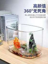 在飛比找Yahoo!奇摩拍賣優惠-現貨 快速發貨塑料魚缸透明玻璃烏龜缸亞克力魚缸一體成型超白缸