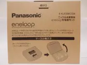 Panasonic K-KJ53MCC84 Rechargeable battery eneloop charger set from Japan