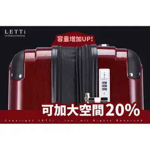 【LETTi 樂緹】凜冽光華 杯架/防爆拉鍊/避震輪/可加大行李箱(19吋/25吋/29吋)