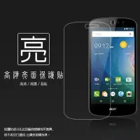 在飛比找Yahoo!奇摩拍賣優惠-亮面螢幕保護貼 Acer Liquid Z530/Z630 