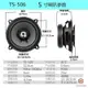 【限时*下殺】汽車喇叭音響改裝同軸全頻4寸5寸6寸6.5寸車載高音低音雙路重低音