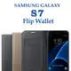 賠本出清【東訊公司貨-翻頁式皮套】三星 Samsung Galaxy S7 G930FD 原廠皮套/插卡式保護套/側掀電池背蓋殼