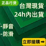 🔥臺灣好物🔥電動麻將桌布 麻將布 麻將桌墊 麻將機臺面皮 麻將桌布 靜音麻將桌桌布 電動麻將桌配件