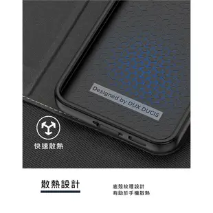 DUX DUCIS SAMSUNG S23+ SKIN X2 皮套 翻蓋皮套 掀蓋