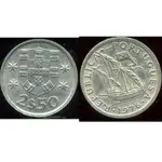 【全球郵幣】 葡萄牙 PORTUGAL 1976年 2.5 ESCUDOS AU