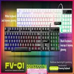 FOREV USB 104KEY WIRED GAMING KEYBOARD