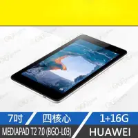 在飛比找有閑購物優惠-強強滾-全省保固【9成新 HUAWEI MEDIAPAD T