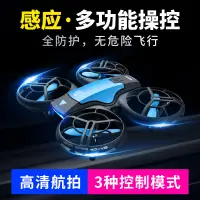 在飛比找蝦皮購物優惠-DJI/大疆 無人機 空拍機 4K高清雙攝像頭 航拍機 四軸