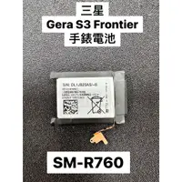 在飛比找蝦皮購物優惠-全新現貨 三星Galaxy Gear S3 Frontier