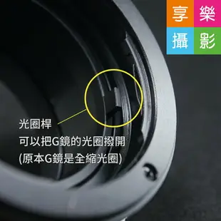 【199超取免運】[享樂攝影]Nikon G鏡 AF鏡頭 轉接Sony E-mount 轉接環 NEX A7 A7r A7ii 無限遠可合焦 AI AIS D鏡 也都可以【APP下單4%點數回饋!!】