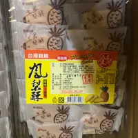 在飛比找蝦皮購物優惠-親親 關廟 土鳳梨酥 鳳梨酥 奶蛋素 盒裝 3公斤