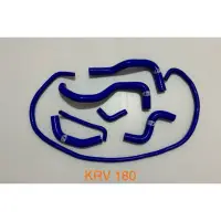 在飛比找蝦皮購物優惠-矽膠管~光陽白牌系列KRV180/NSR150/雷霆王180