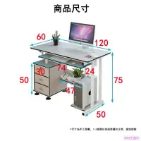 在飛比找樂天市場購物網優惠-免運 電腦桌帶鍵盤架 120CM工作桌 書桌 DIY寫字桌 