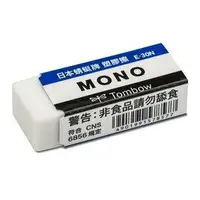 在飛比找樂天市場購物網優惠-TOMBOW蜻蜓牌 MONO橡皮擦 塑膠擦 E-30N