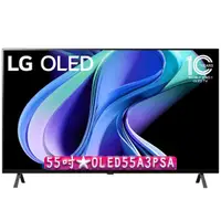 在飛比找蝦皮購物優惠-【現貨供應】 55吋 OLED55A3PSA ★ LG 樂金