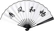 [Generic] Silk Fan,Craft Decorative Folding Fan - Foldable Blank Handheld Traditional Dancing Props For Event Party Craft Decoration