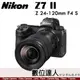 4/1-5/31活動價 公司貨 Nikon Z7II + Z 24-120mm F4S 全片幅 另加購FTZII$5990元