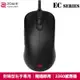 【恩典電腦】ZOWIE 卓威 BENQ EC1-C、EC2-C、EC3-C 電競滑鼠 光學滑鼠