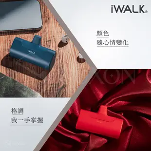 iWalk 四代直插式行動電源 加長版 輕小 口袋寶 蘋果 移動電源 4500mah口袋電源 type-c 充電寶
