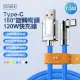 【IS】FC3014 鋅合金接頭 USB to Type-C 180°旋轉彎頭120W快充傳輸線 1.5M(帶收納綁帶/帶指示燈)