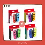 高雄NS電玩 SWITCH NS JOY-CON左右手控制器 原廠JOY-CON手把 台灣公司貨 良值JOYCON