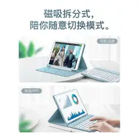 在飛比找ETMall東森購物網優惠-蘋果ipad平板保護套帶鍵盤款適用ipadPro11英寸帶筆