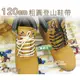 鞋帶_G64 120cm粗圓登山鞋帶 上蠟處理 登山鞋 Timberland 馬汀_采靚鞋包精品 A01-黑