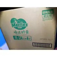 在飛比找蝦皮購物優惠-妙而舒瞬吸舒爽黏貼型紙尿褲S54片*4包/箱，大樹藥局環境友