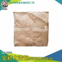 在飛比找樂天市場購物網優惠-【儀表量具】廢土袋 工地用袋 工程太空包 汙泥袋 廢棄物清運