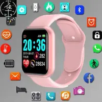 在飛比找ETMall東森購物網優惠-Digital Smart sport watch Wome