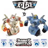 在飛比找蝦皮購物優惠-對戰機器人 雙人對戰 拳擊機器人 遙控格鬥機器人 雙人玩具 