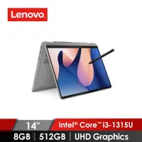 在飛比找燦坤線上購物優惠-領券再折 | 聯想 Lenovo IdeaPad Flex 