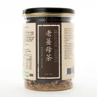 在飛比找蝦皮商城優惠-【HOLA】手作老薑母黑糖茶200g