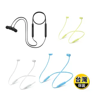 【Beats】Beats Flex無線入耳式藍牙無線耳機