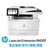 在飛比找遠傳friDay購物精選優惠-【限時贈禮券$500】HP LaserJet Enterpr